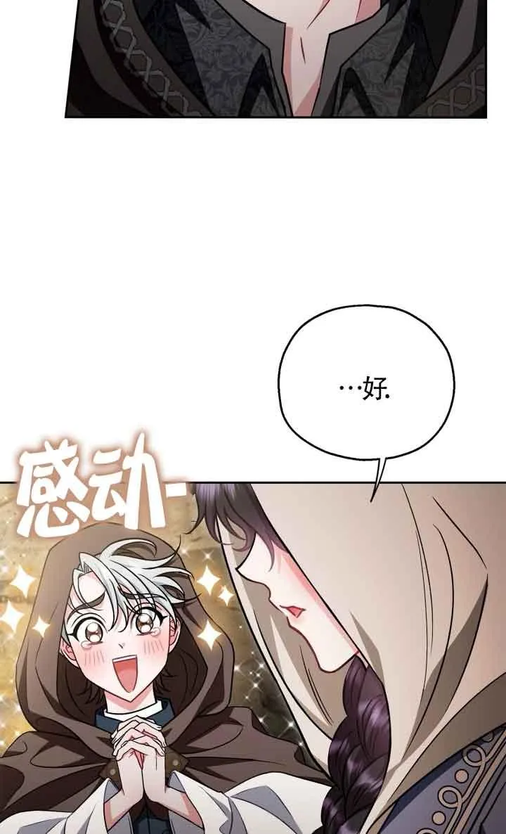 第48话82