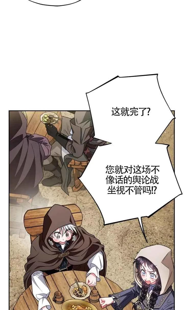 第48话18
