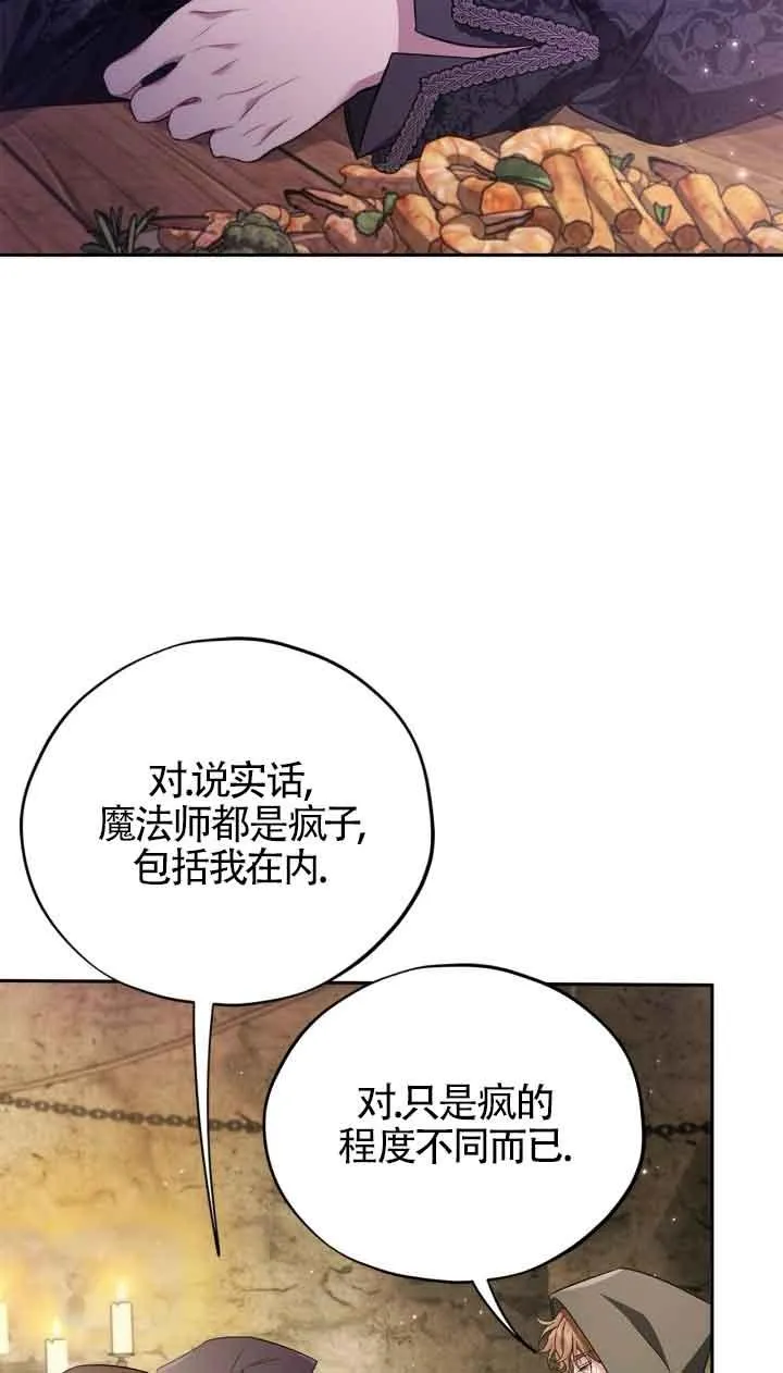 第48话38