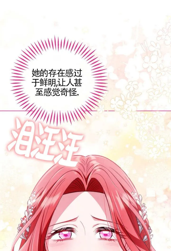 第46话94