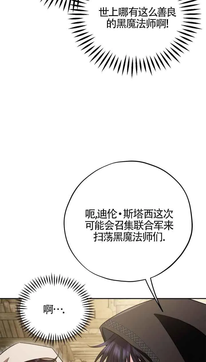 第48话22