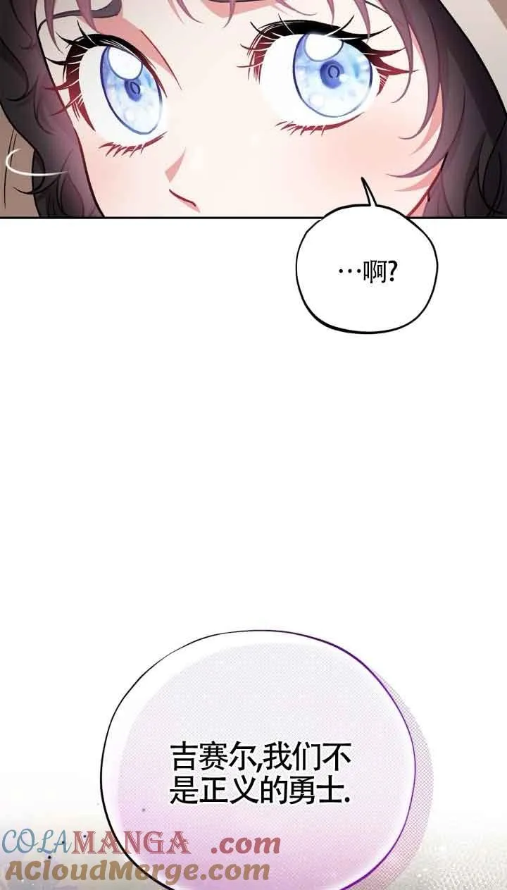 第48话36