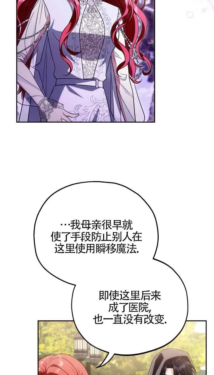 第47话2