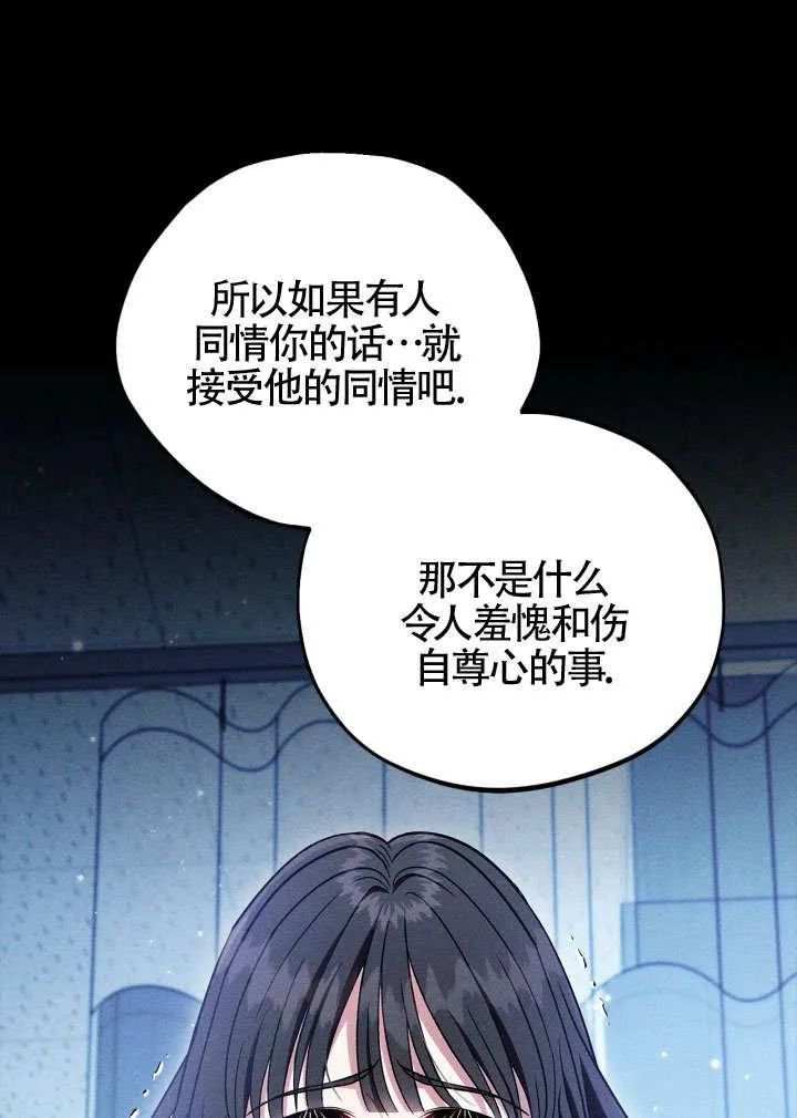 第46话7