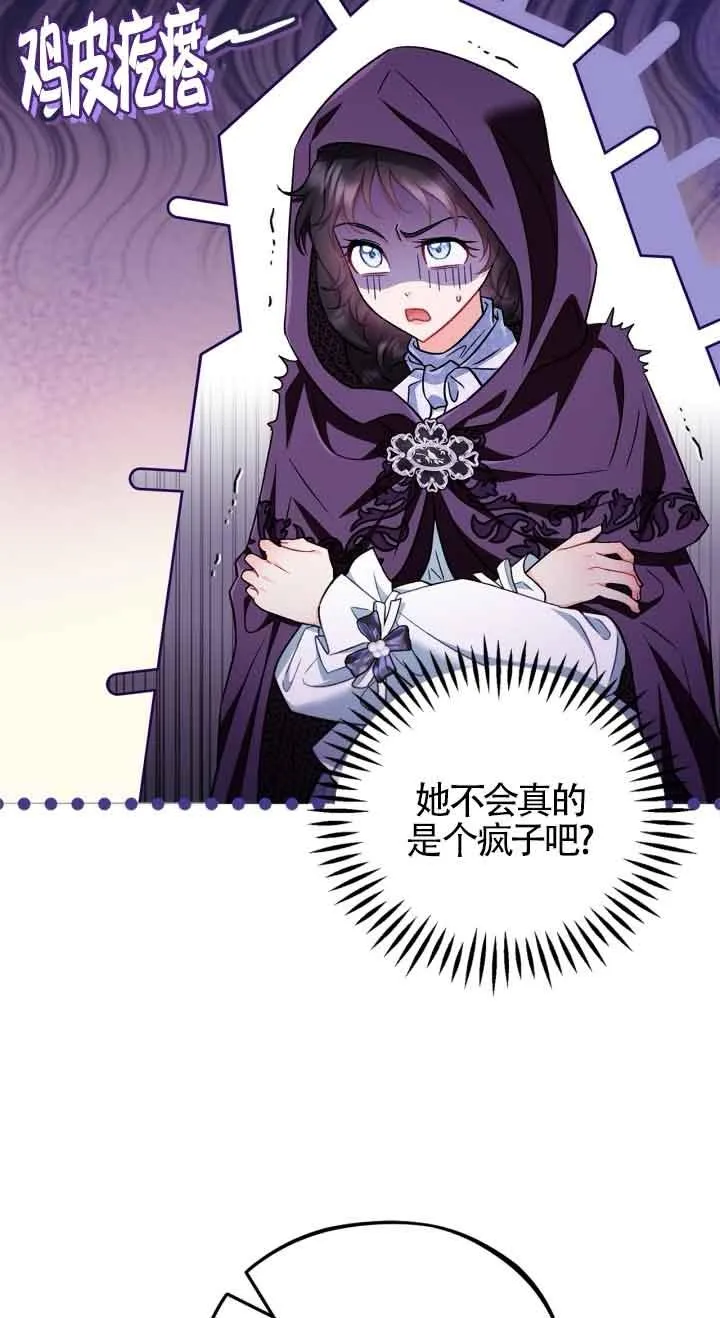 第47话49