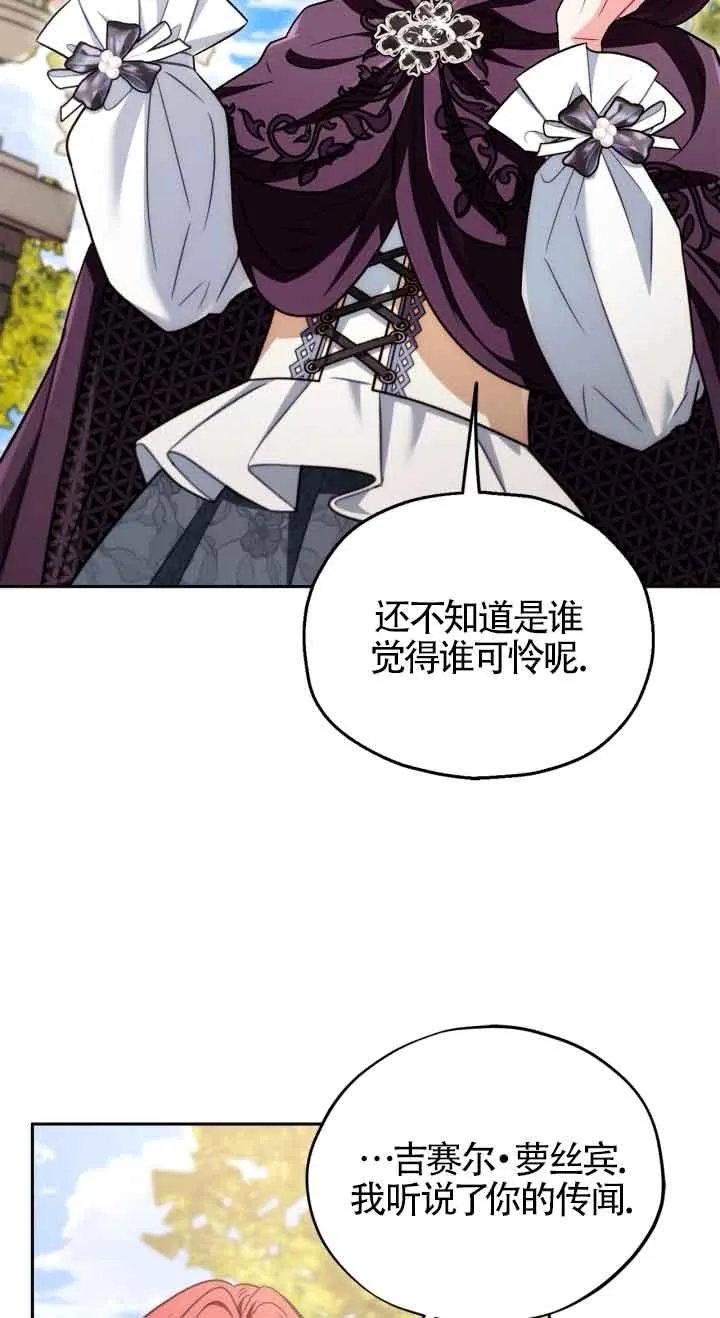 第47话57
