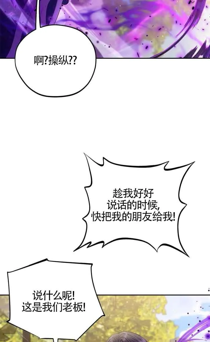 第47话81