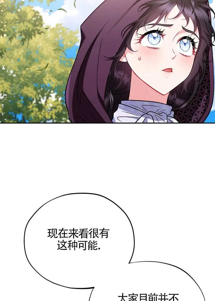第46话51