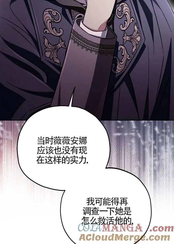 第46话49