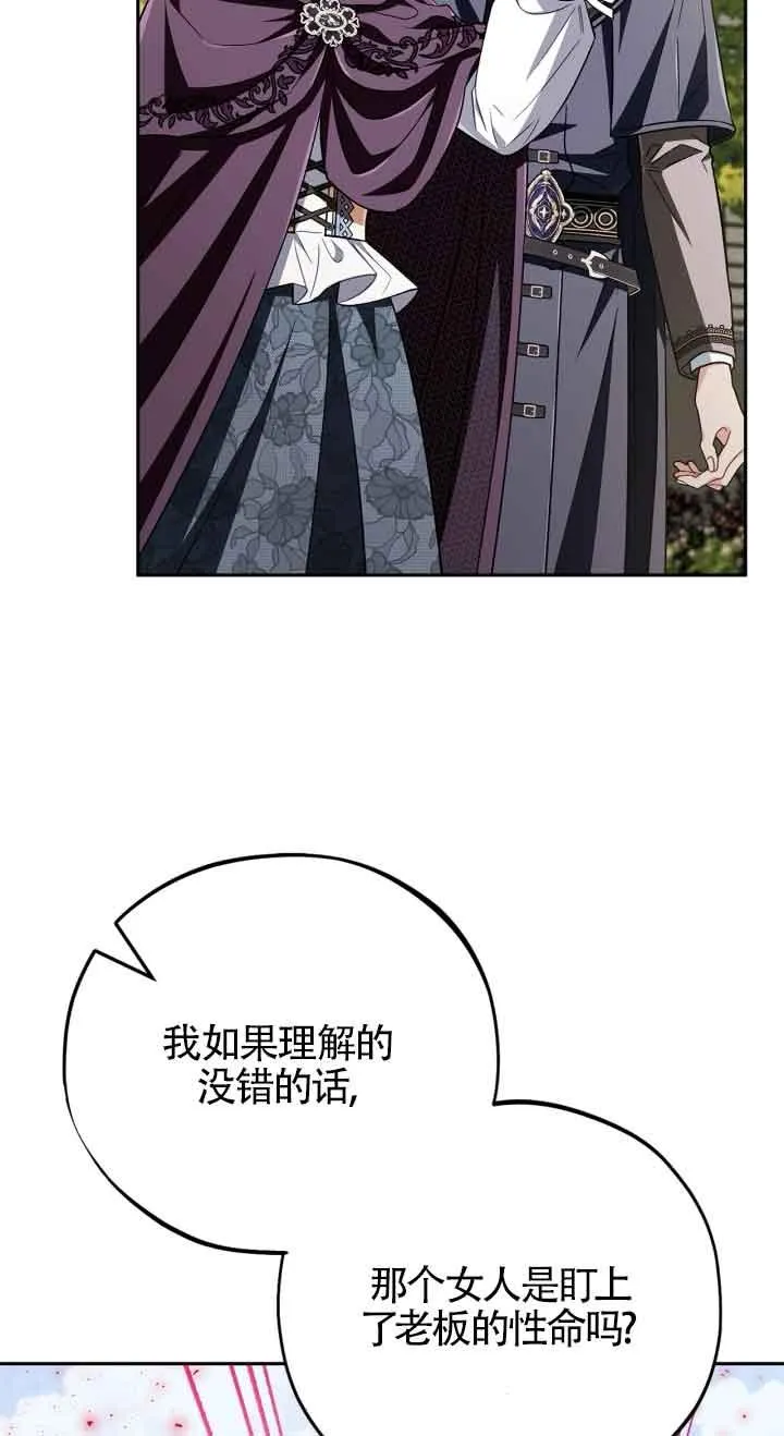 第47话30
