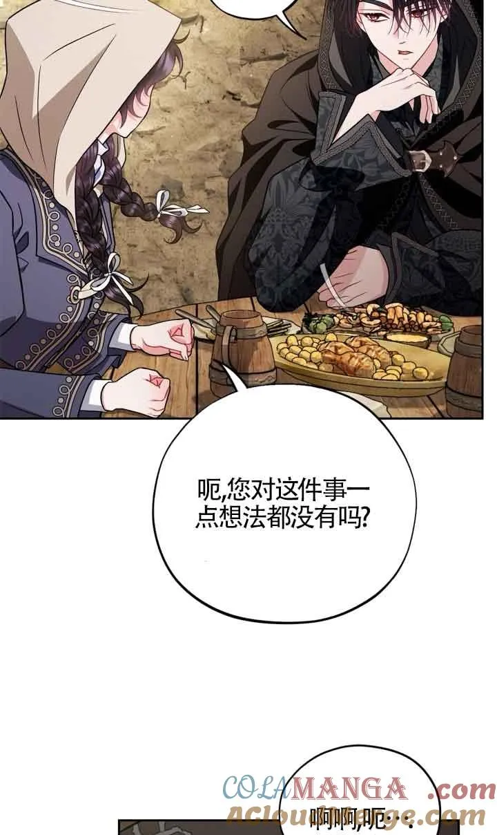 第48话16