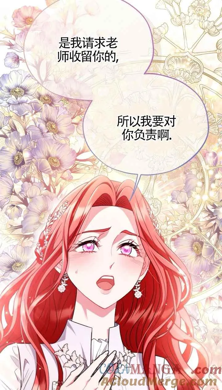 第47话16