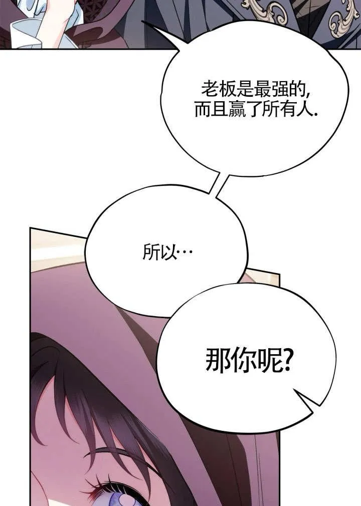 第46话71