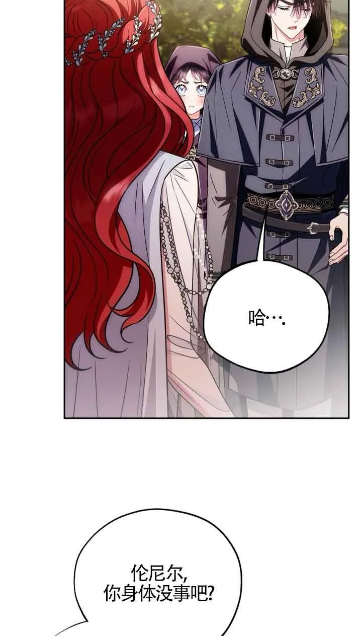 第47话3