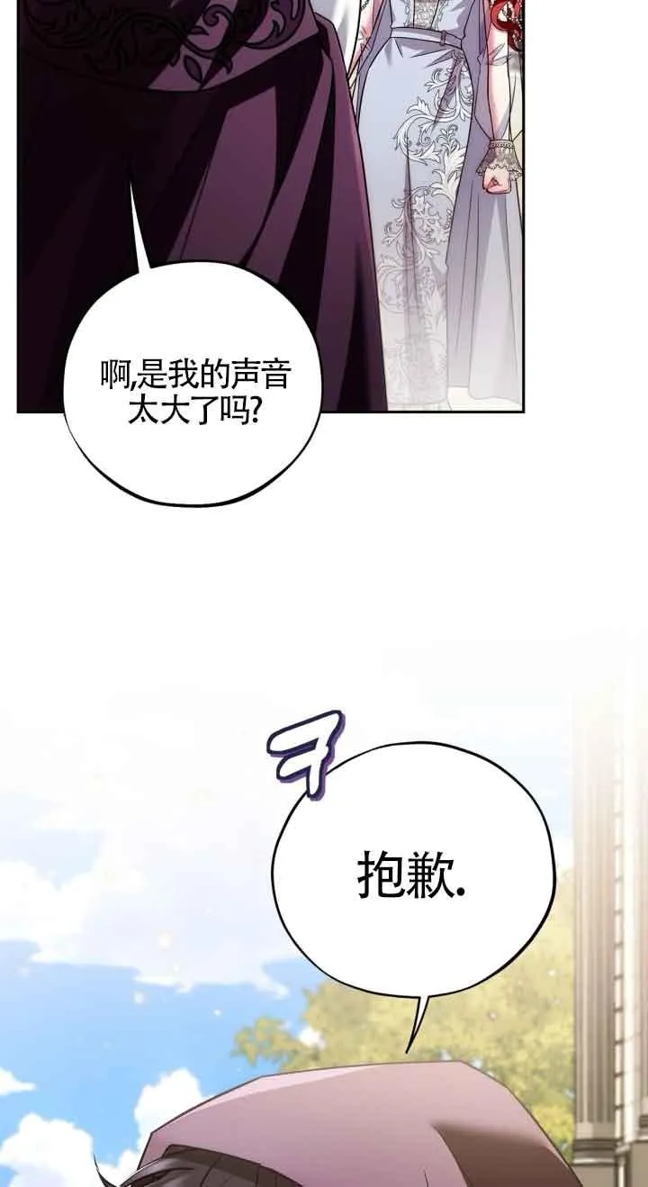 第47话54