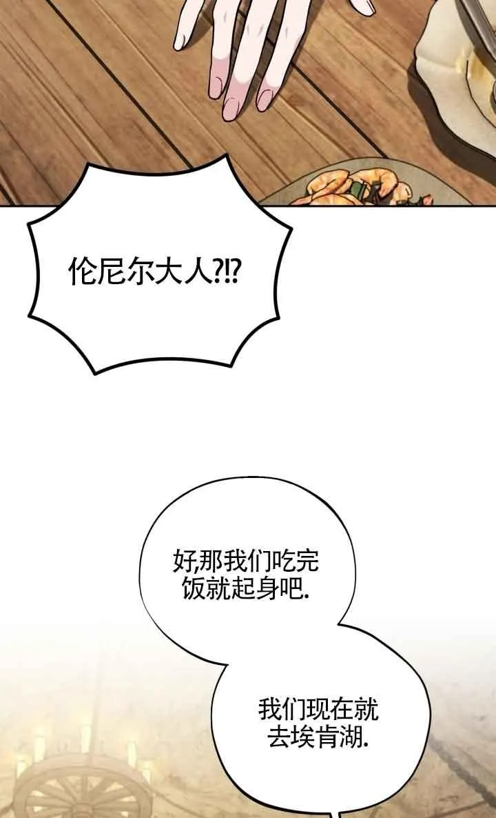第48话86