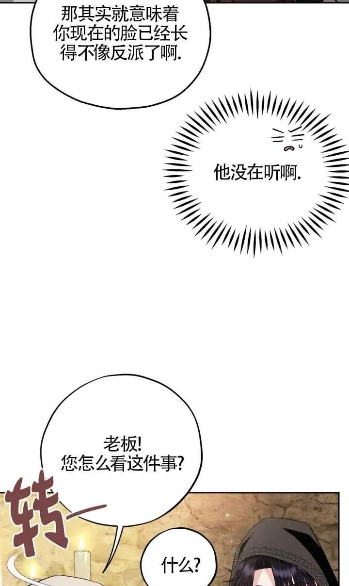第48话15