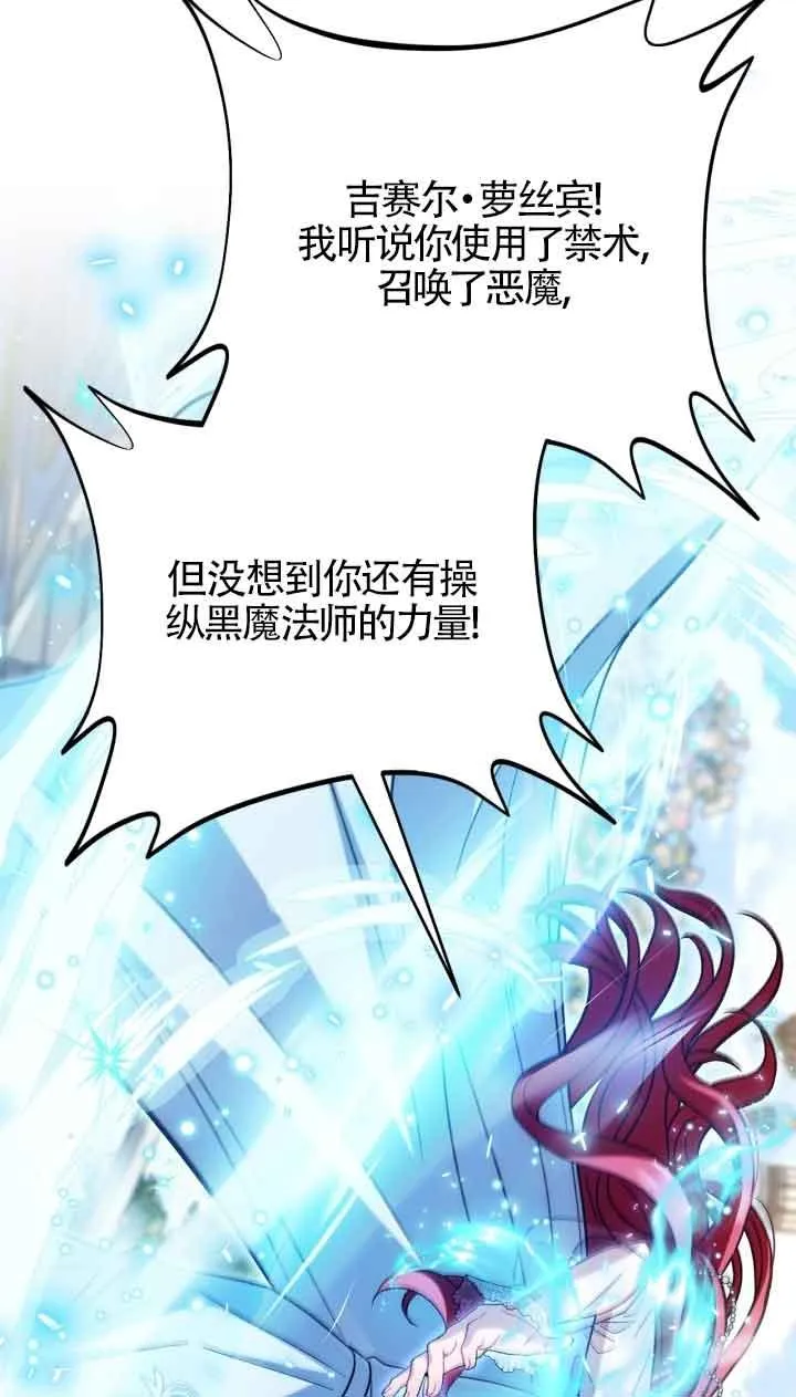第47话79