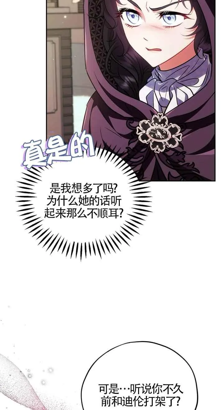 第47话37
