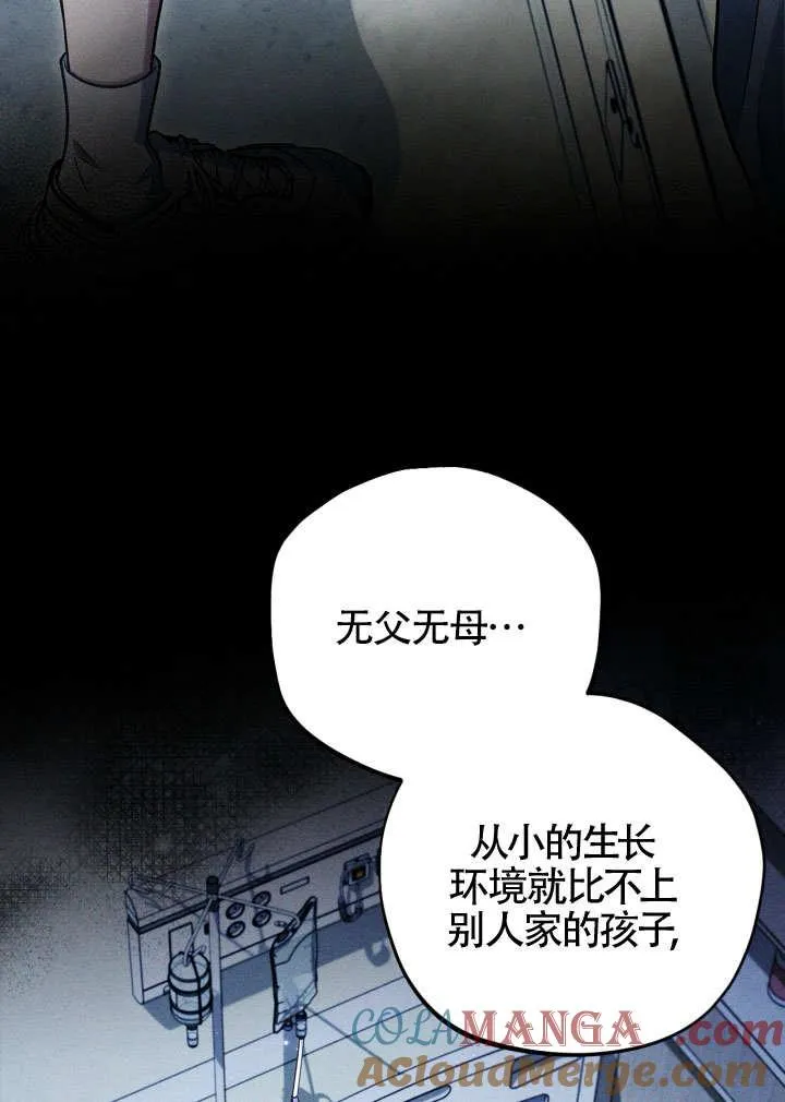 第46话5