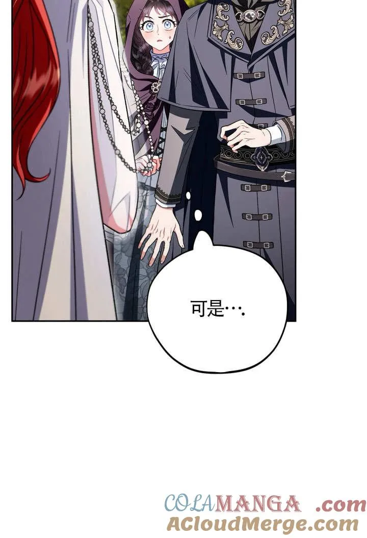 第46话93