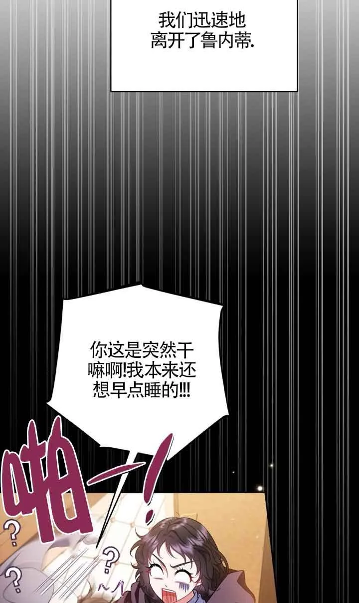 第48话3