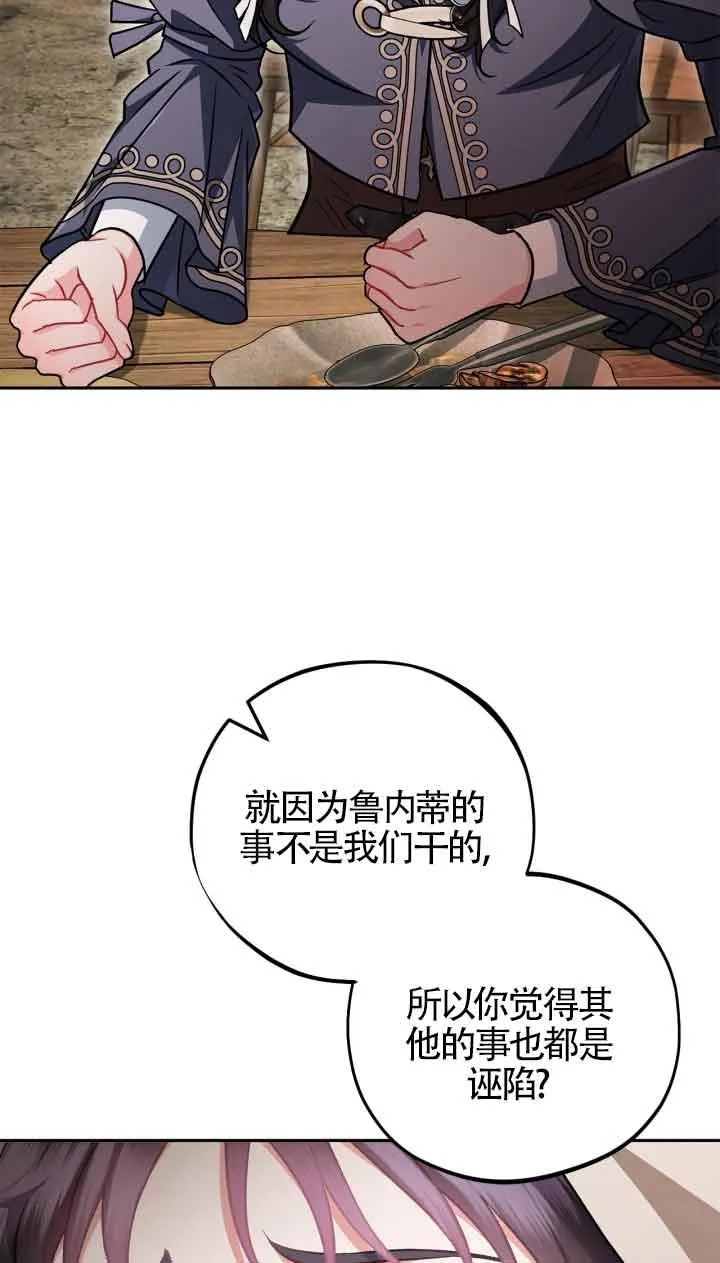 第48话35