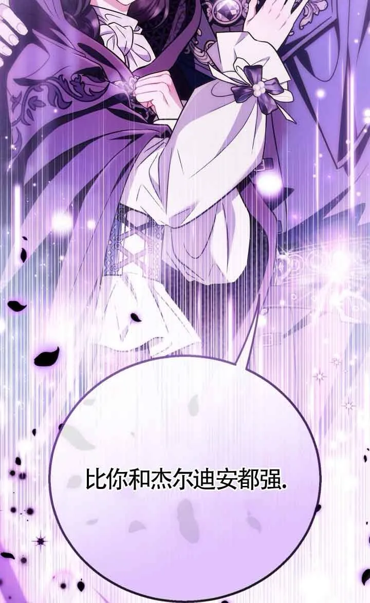第47话95