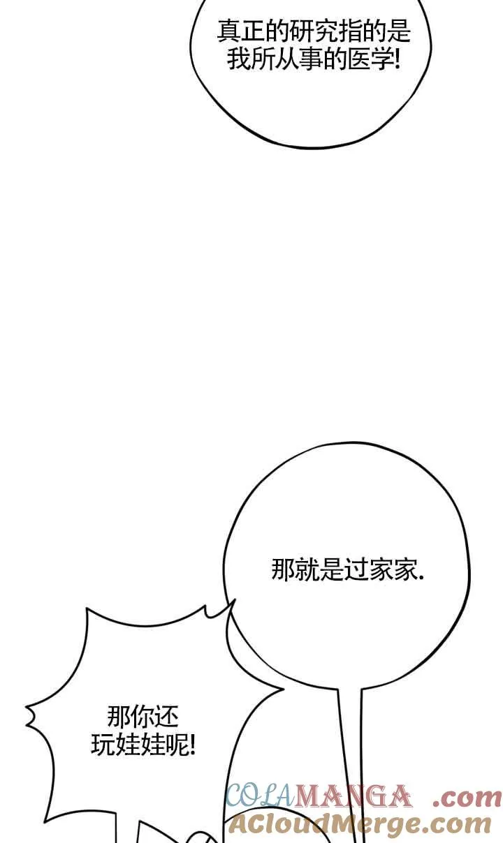 第48话64