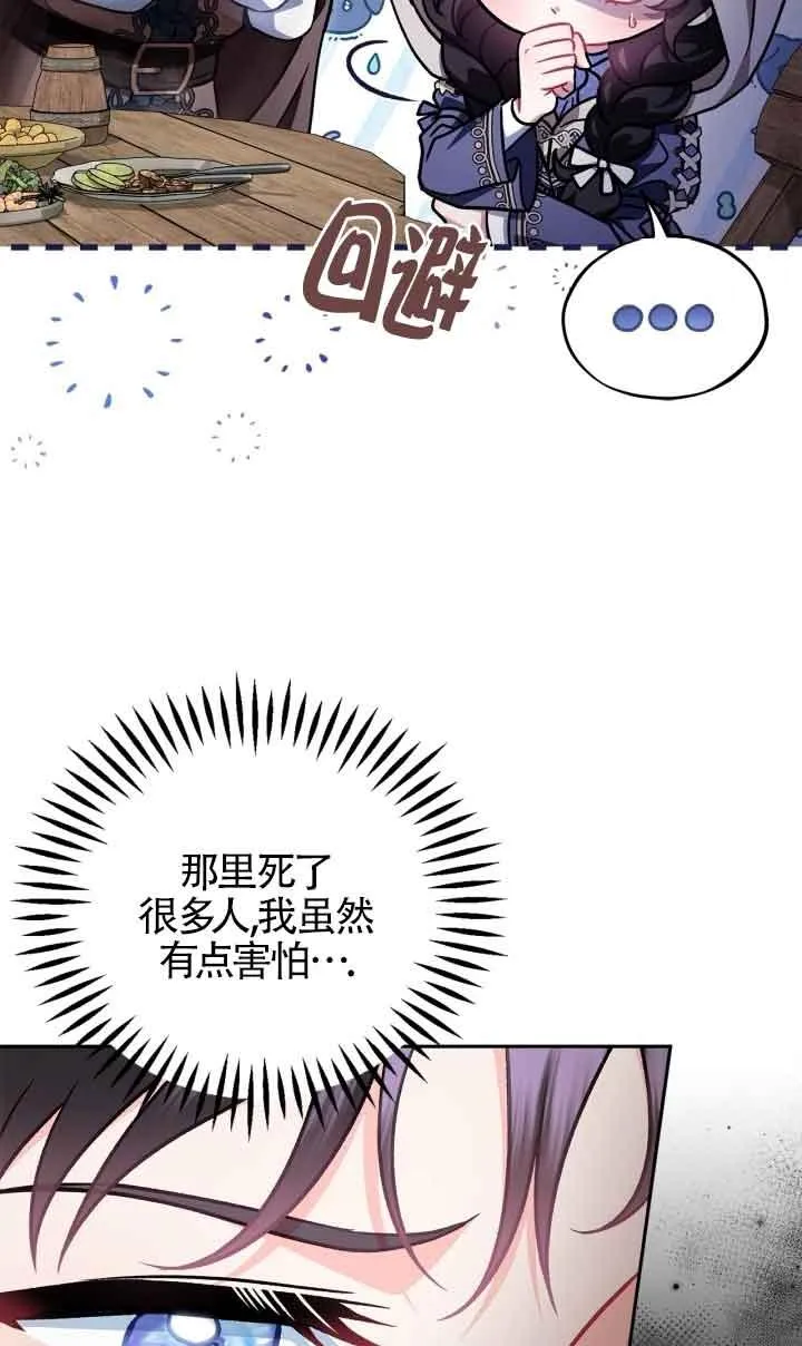 第48话78