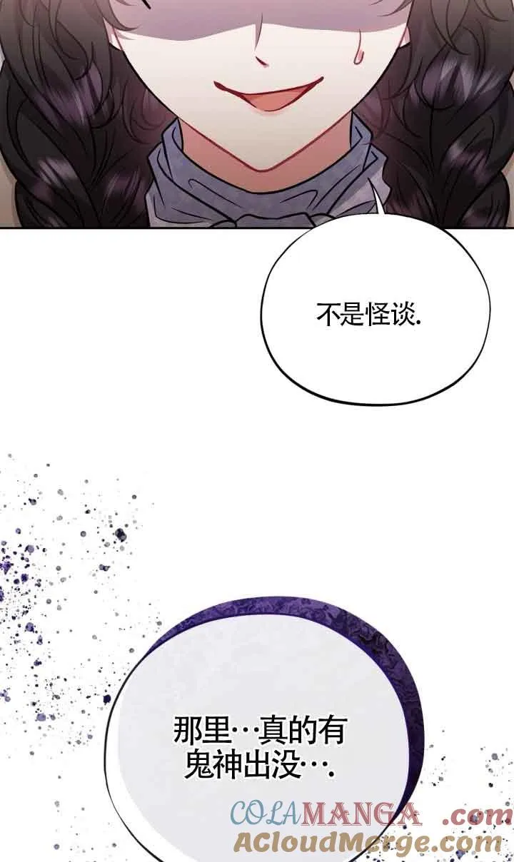 第48话68