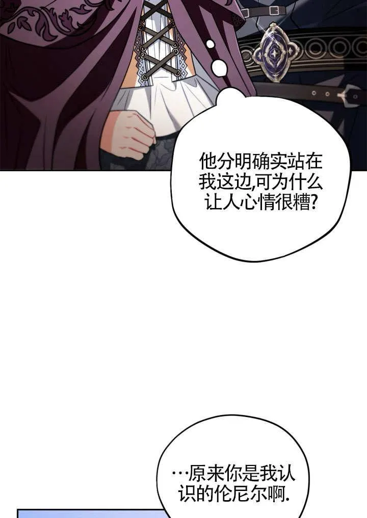 第46话110
