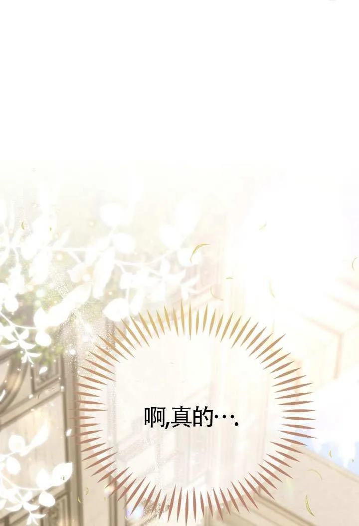第46话79