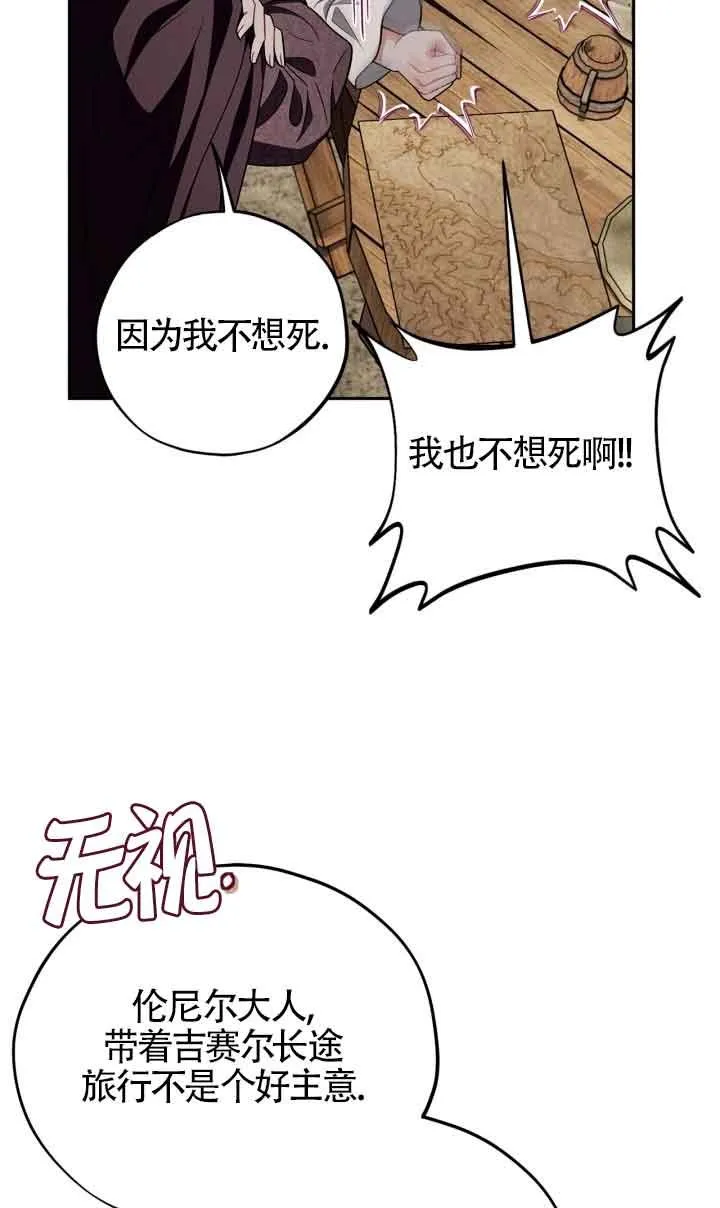 第48话59