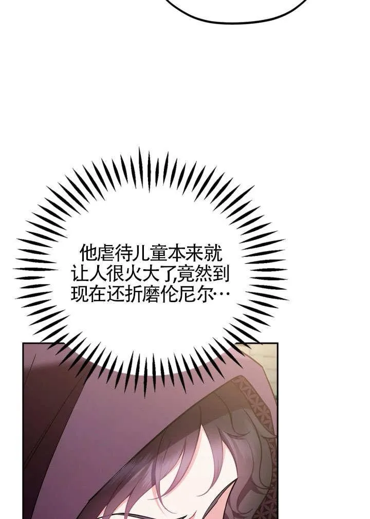 第46话59