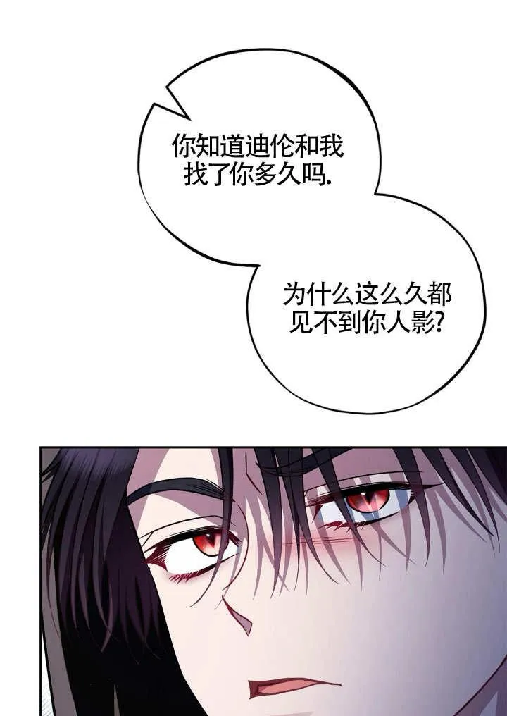 第46话112