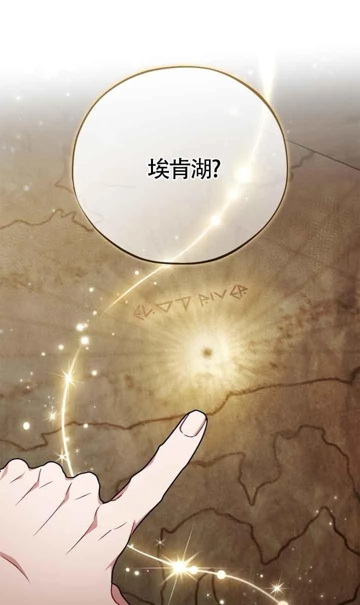 第48话54