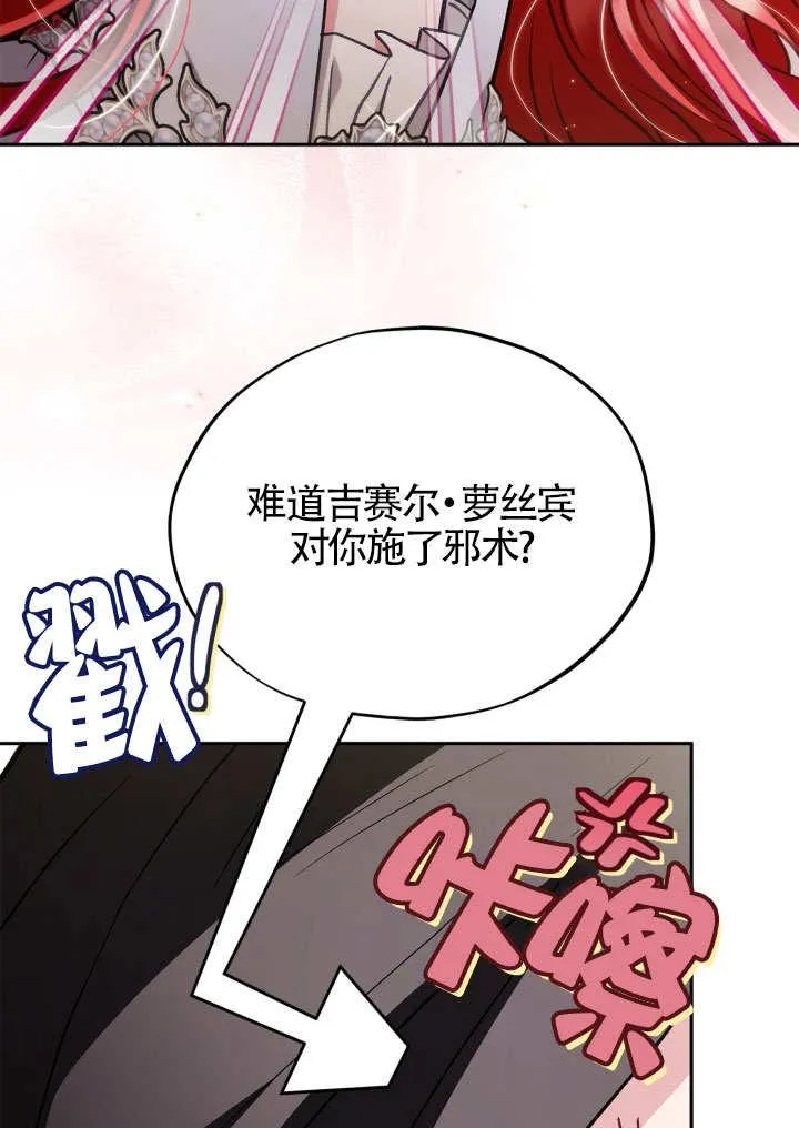 第46话107
