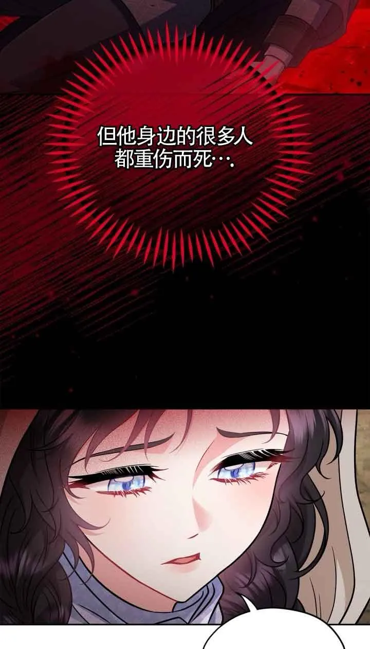 第48话31