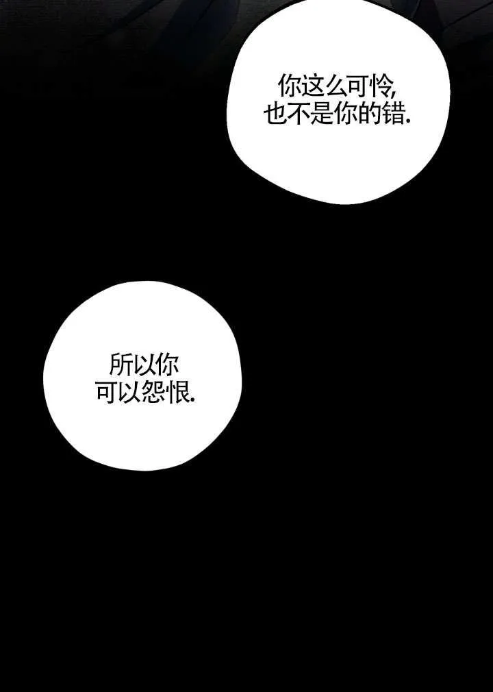 第46话11