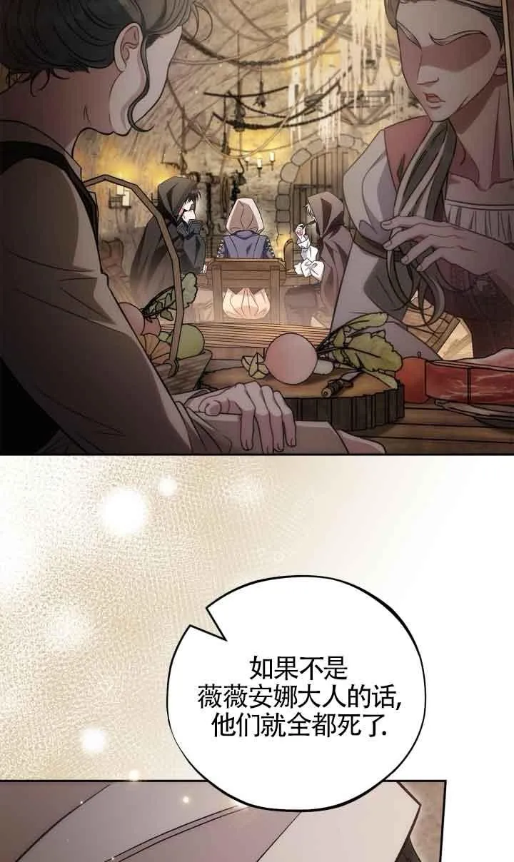 第48话9