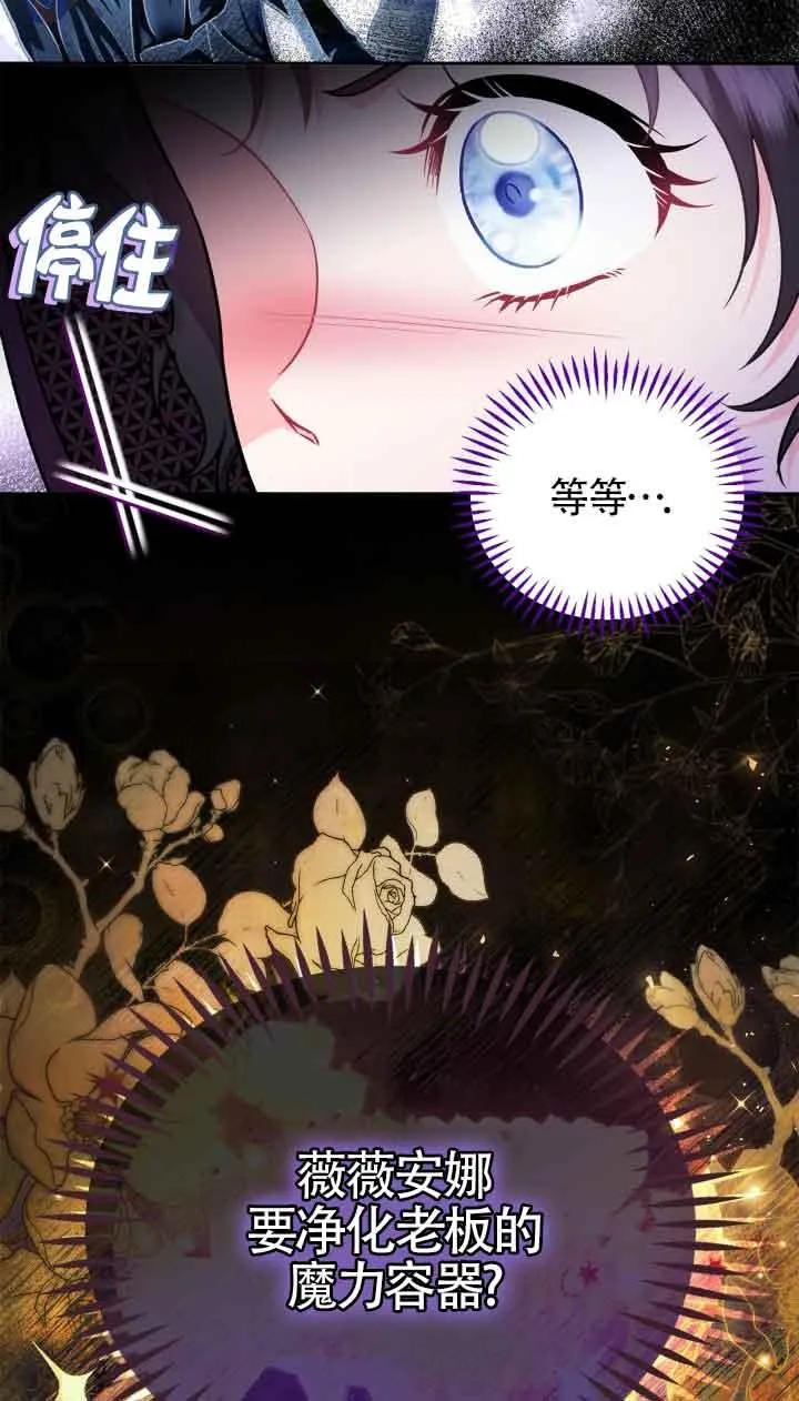 第47话18