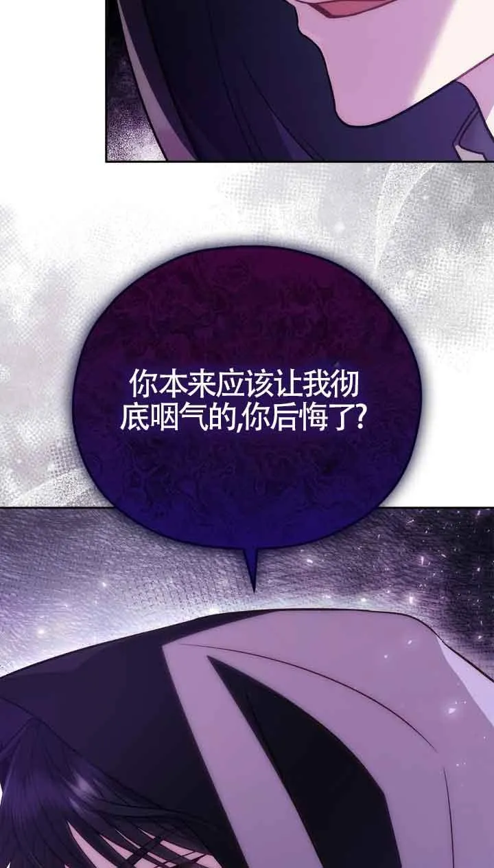第47话9