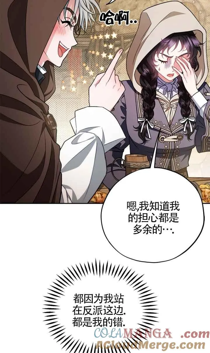 第48话40