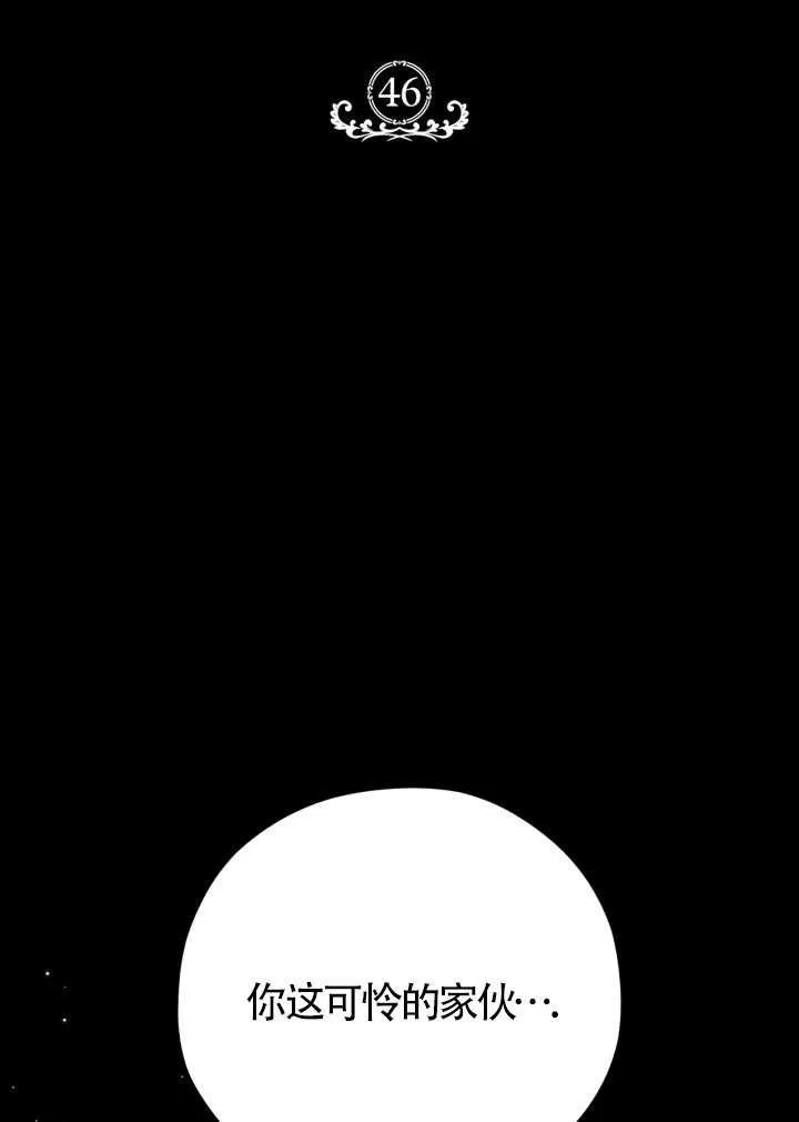 第46话1
