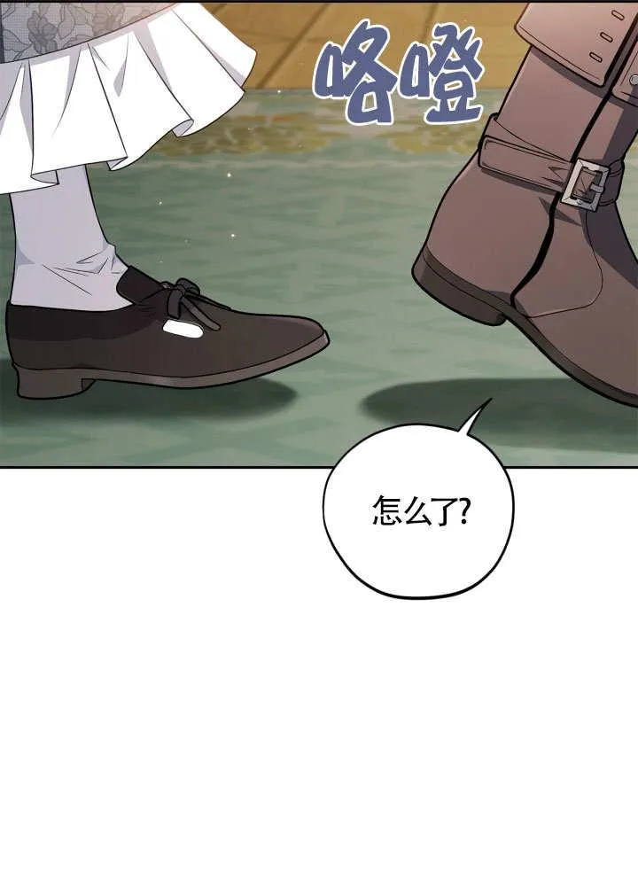 第46话30