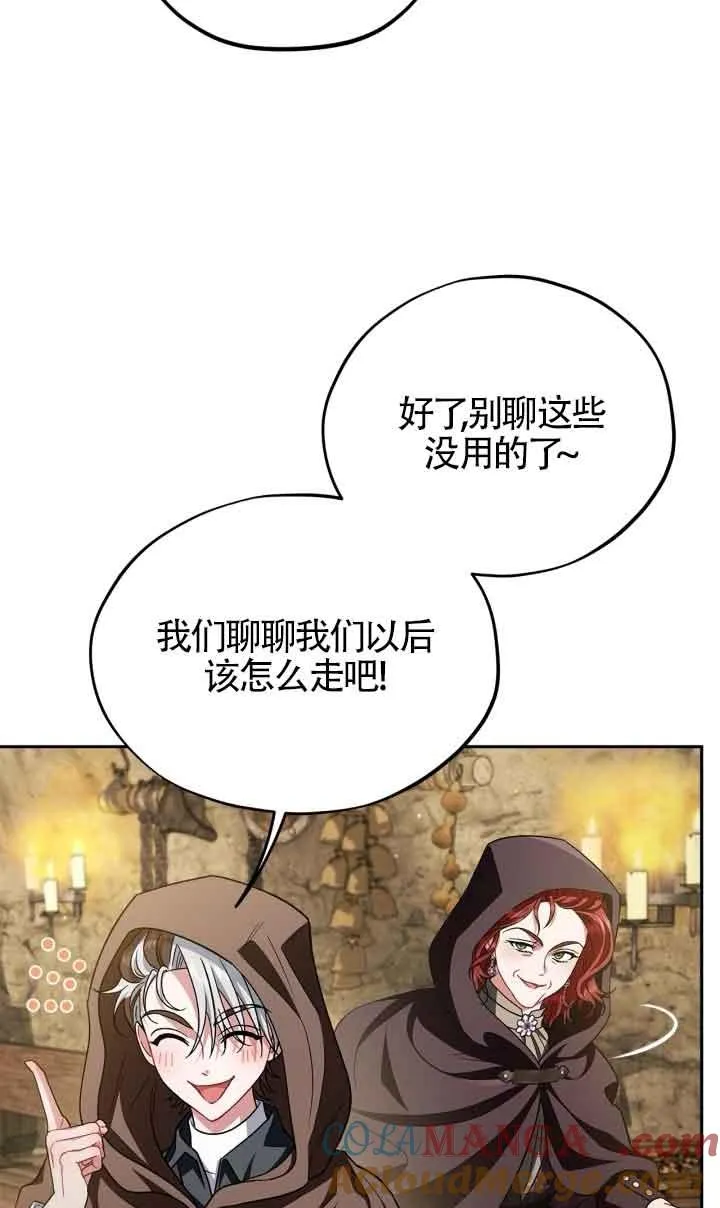 第48话44