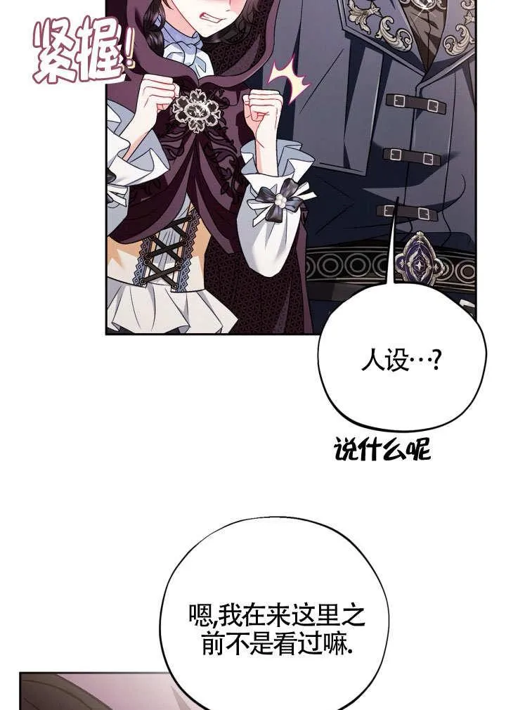 第46话62