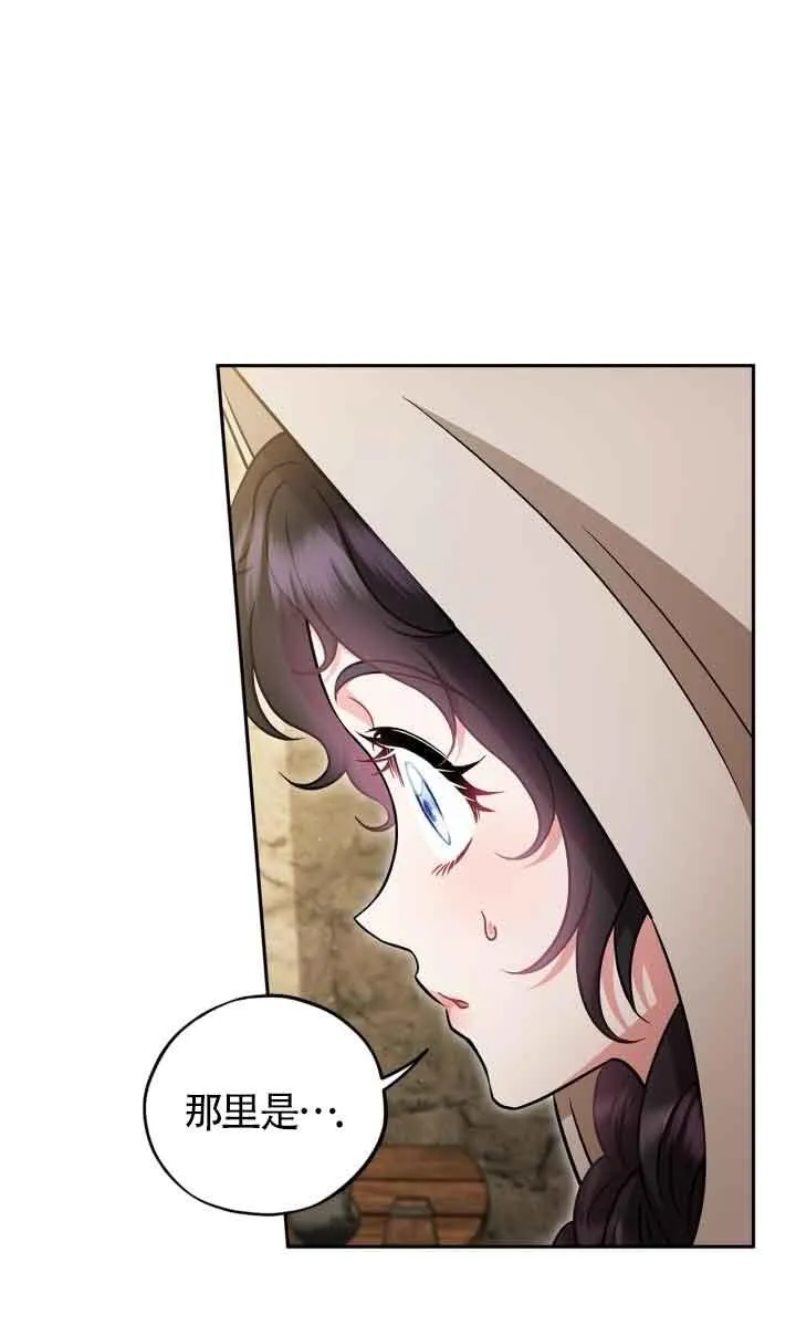 第48话53