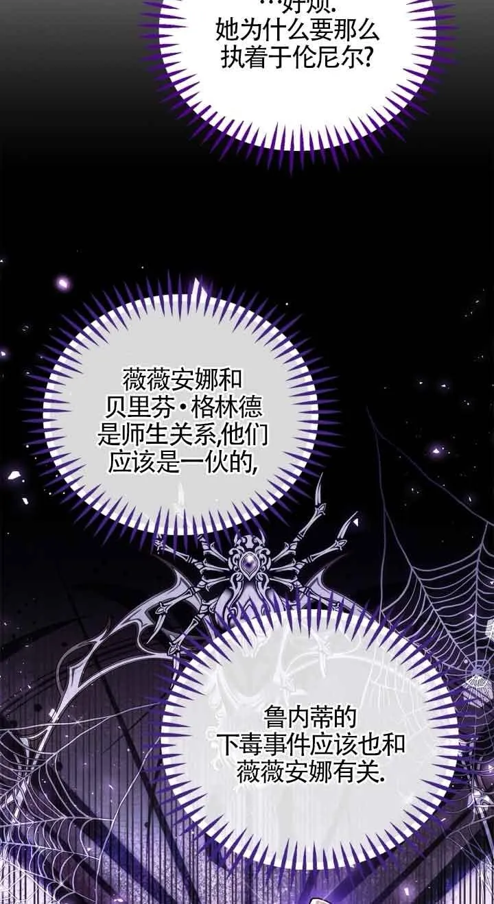 第47话45